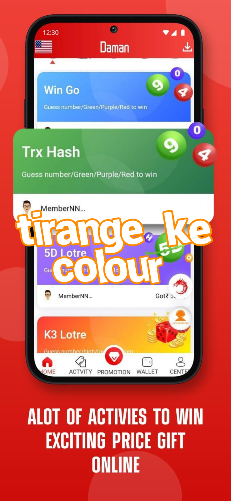 tirange ke colour Screenshots